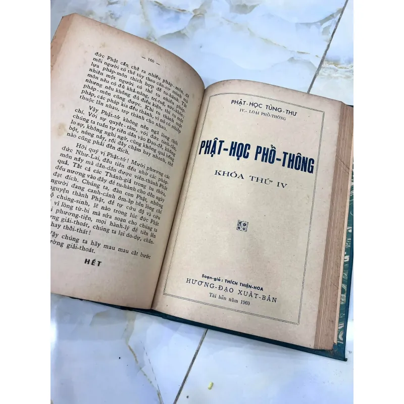 PHẬT HỌC PHỔ THÔNG - THÍCH THIỆN HOA (TRỌN BỘ 12 SỐ) 1010105