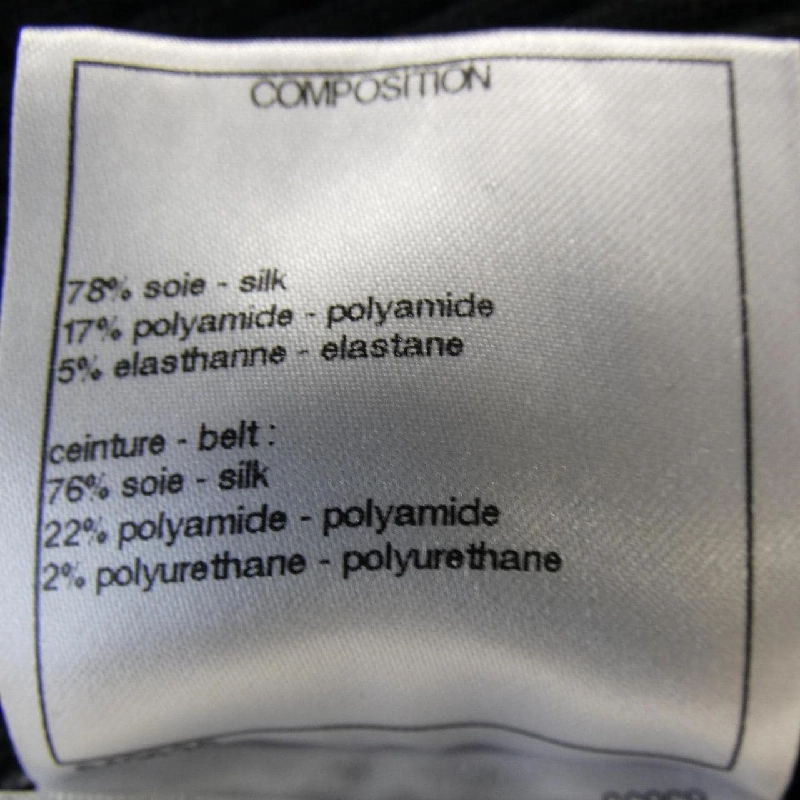 CHANEL P72040K10370 Váy - Hàng hiệu Chính hãng 811904