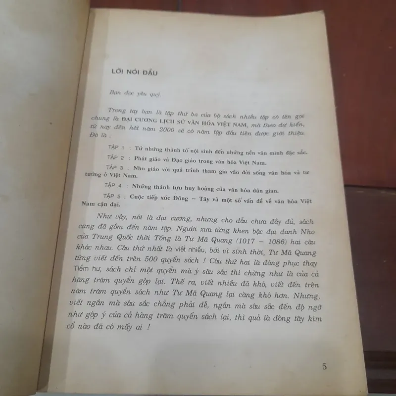 Nguyễn Khắc Thuần - ĐẠI CƯƠNG LỊCH SỬ VĂN HÓA VIỆT NAM (tập3 - Nho giáo) 712434