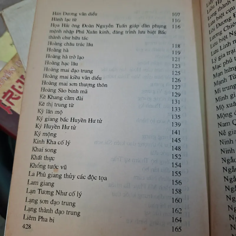 192 bài thơ chữ Hán của Nguyễn Du 995168