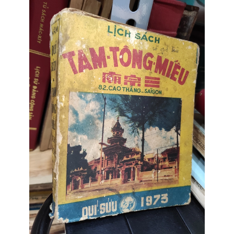 Lịch sách Tam Tông Miếu 1966 1970 1971 1972 1973 298426