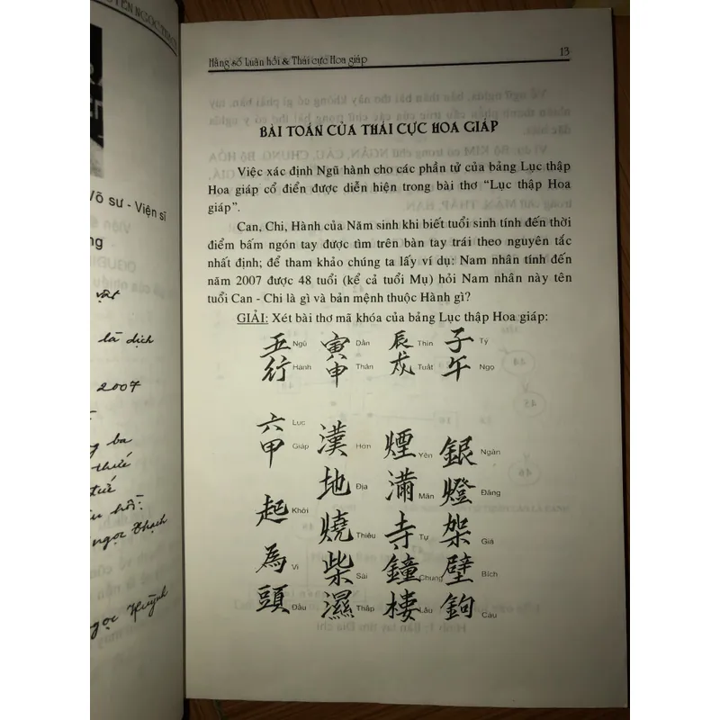 Hằng số luân hồi Thái Cực Hoa Giáp  701534