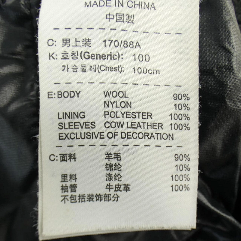 Áo khoác NIKE - Hàng hiệu Authentic 898099