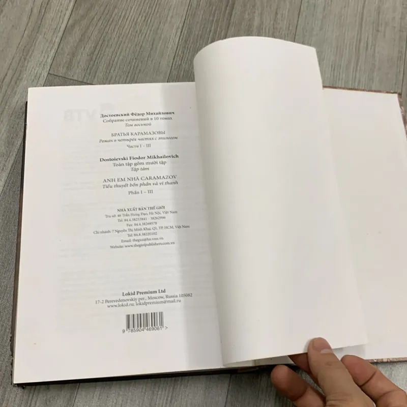 Anh em nhà caramazov - F M Dostoievski. Tập 1. 4a1 756466