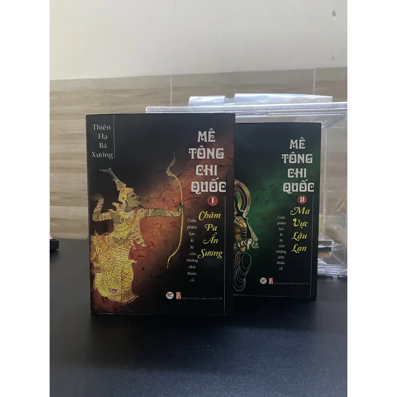 Mê Tông Chi Quốc  1004088