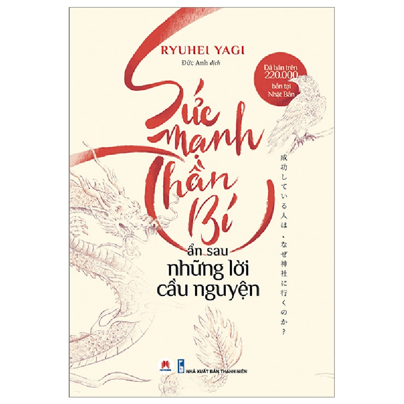 Sức Mạnh Thần Bí Ẩn Sau Những Lời Cầu Nguyện - Ryuhei Yagi 288536