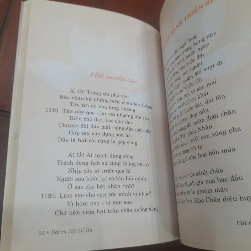 Phạm Thiên Thư - HÁT RU VIỆT SỬ THI 798977