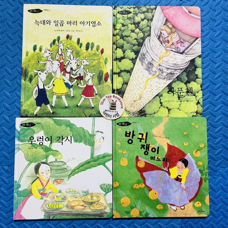 SET SÁCH CỔ TÍCH KINH ĐIỂN – TRANH VẼ NGHỆ THUẬT ĐẬM CHẤT THƠ  755631