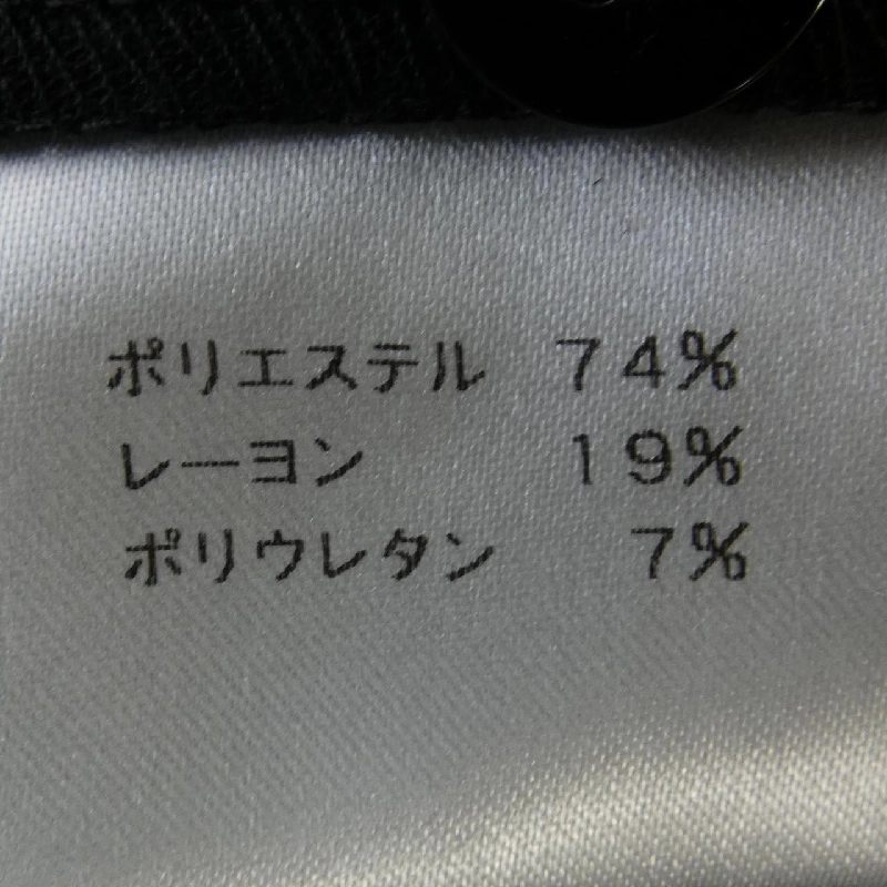 【Mã giảm giá】Cygne Đầm 651079