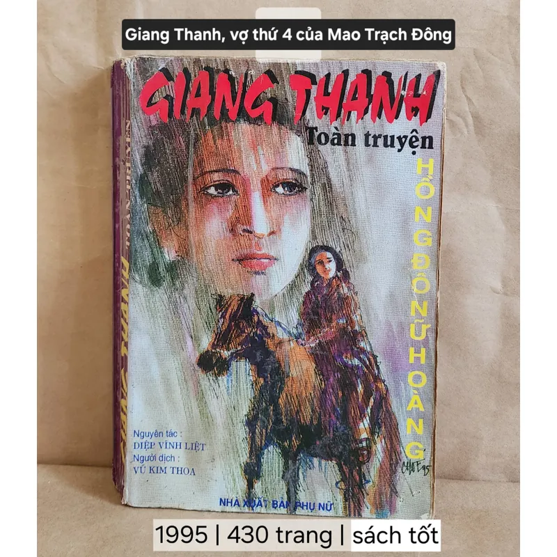 Giang Thanh toàn truyện 702643