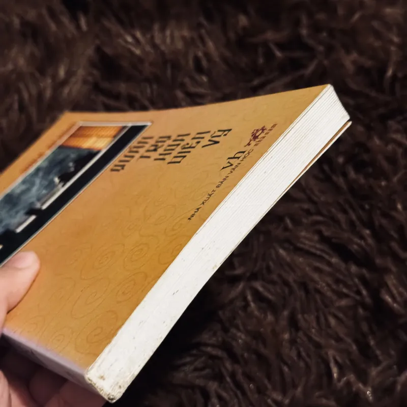 Quán trọ hoa diên vỹ 973314