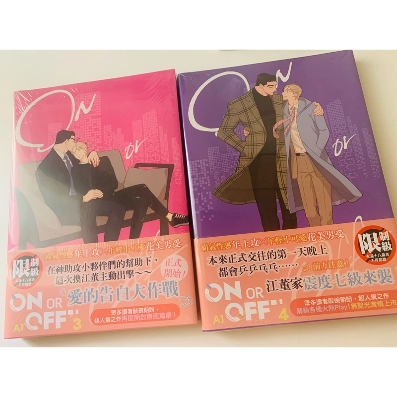 On or Off - A1 limited boxset vol 3-4 bản đài unseal 502712
