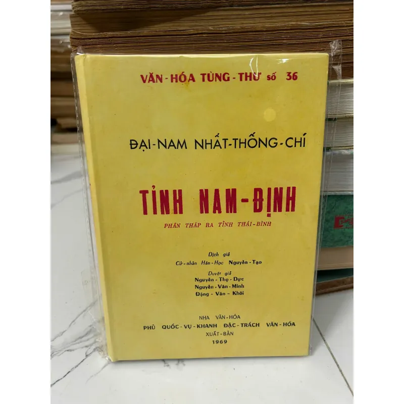 Đại Nam nhất thống chí – Tỉnh Nam Định – Quốc sử quán triều Nguyễn 758778
