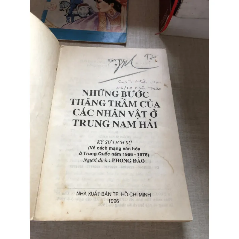 Bước thăng trầm của những nhân vật ở Trung Nam Hải 993290