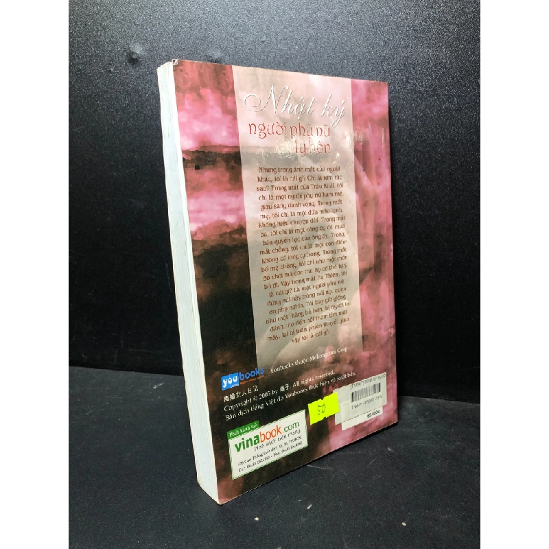 [59K/kg] Nhật ký người phụ nữ ly hôn 2008 Quyên Tử ố, bị ẩm new 80% HCM0301 văn học 441340