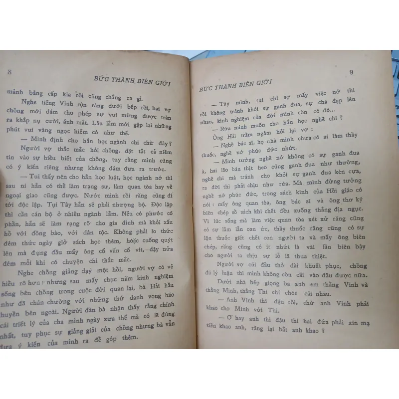 BỨC THÀNH BIÊN GIỚI - Minh Đức - Hoài Trinh 587218