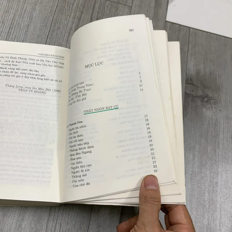 Văn đàn bảo giám. 2b1.  746964