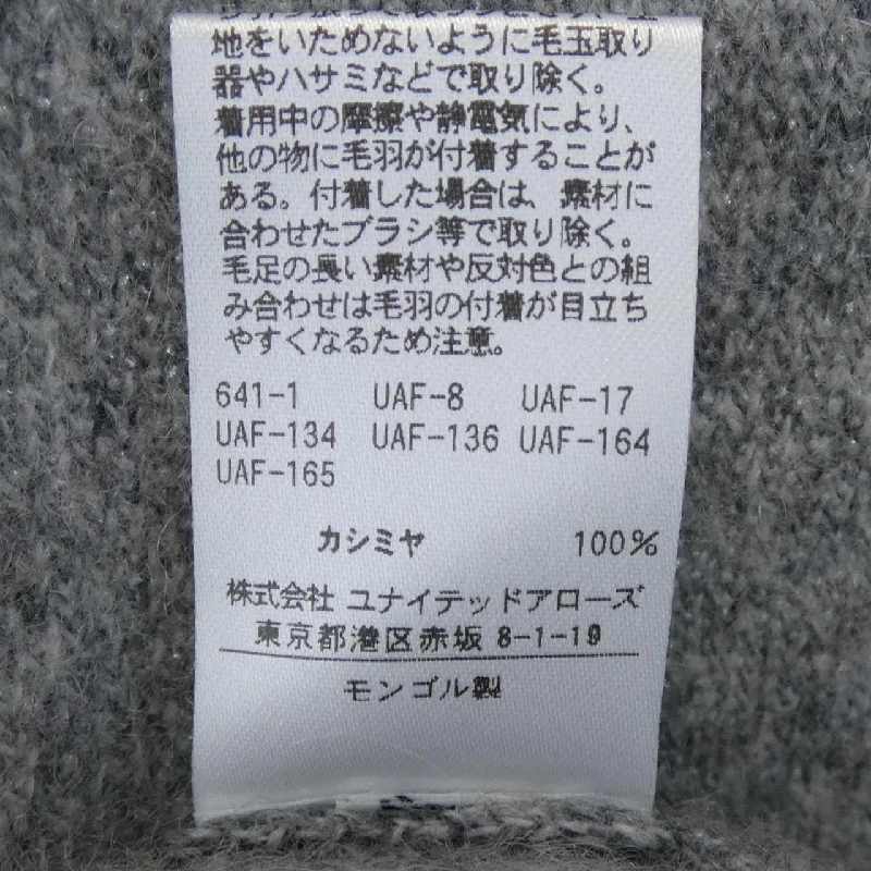 Hàng hiệu UNITED ARROWS - Áo len 896053