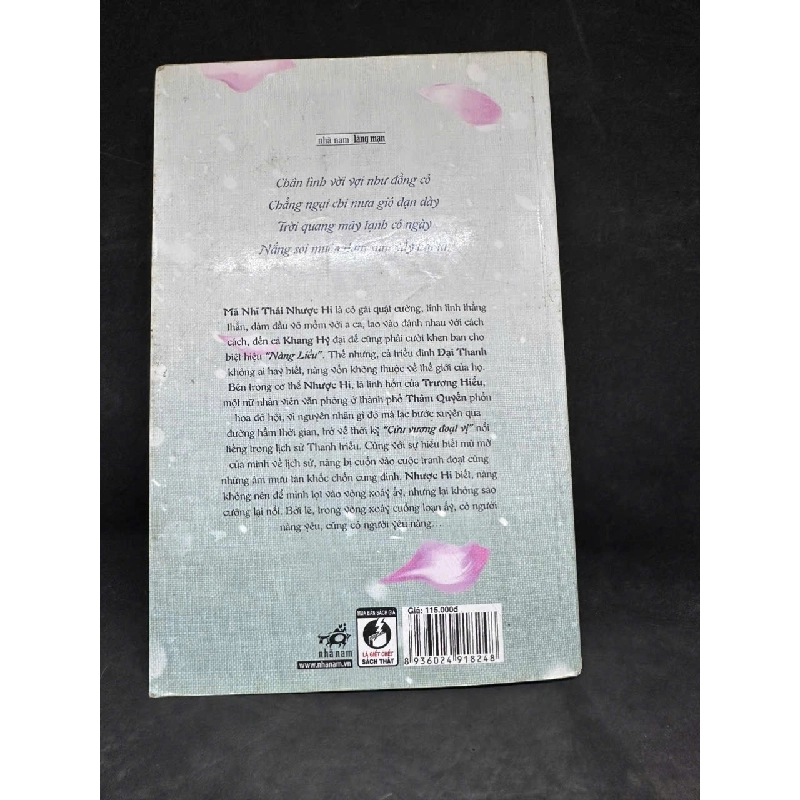 [Phiên Chợ Sách Cũ] Bộ Bộ Kinh Tâm, Tập 2 - Đồng Hoa H0606, 2012 SBM 525896