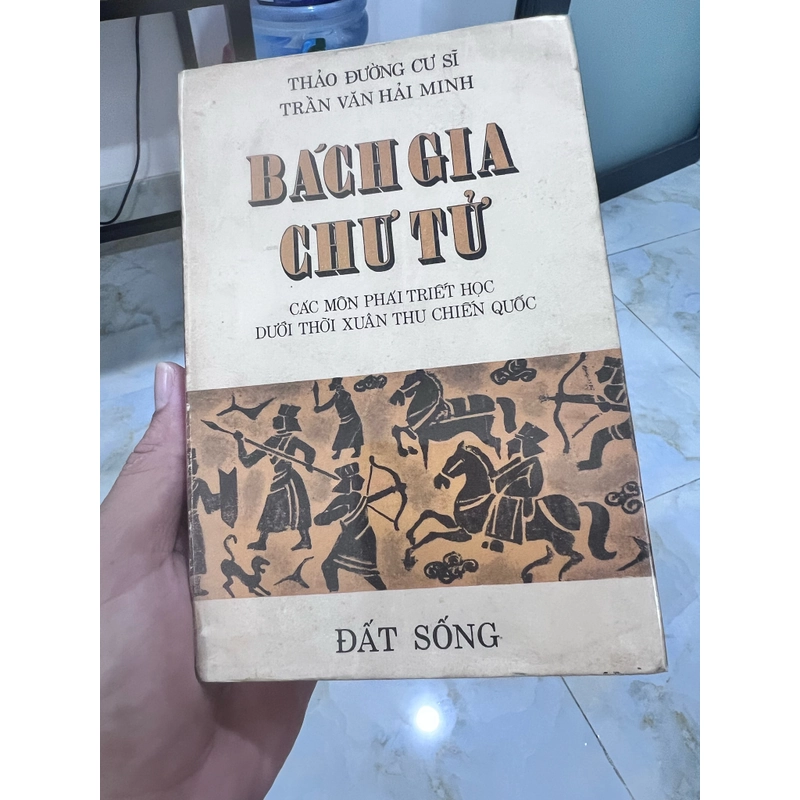 Bách gia chư tử 361063