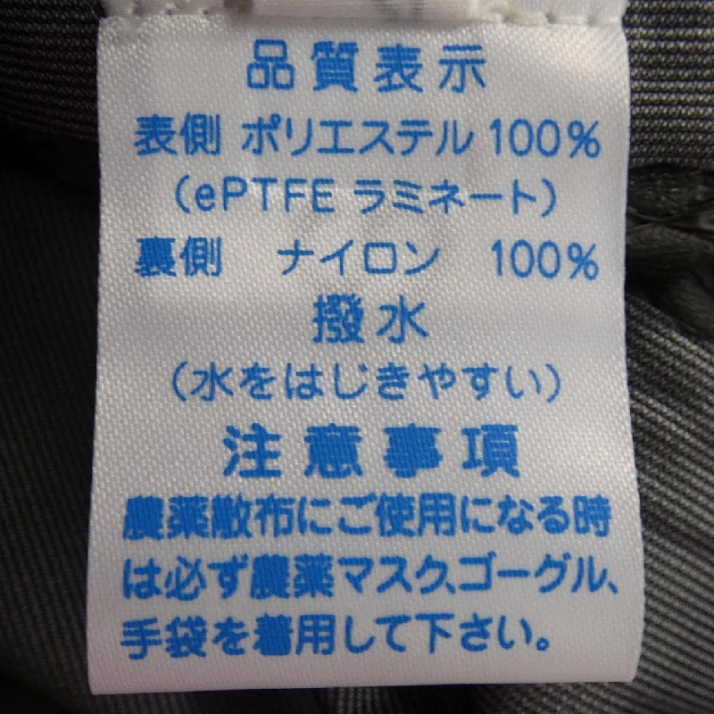 【Mã giảm giá】BLOOM Bộ đồ 655539