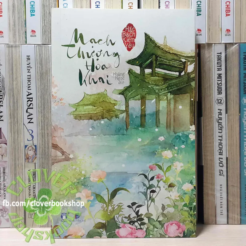 80K/tập - Tiểu Thuyết Đam Mỹ / BL Mạch Thượng Hoa Khai 754819