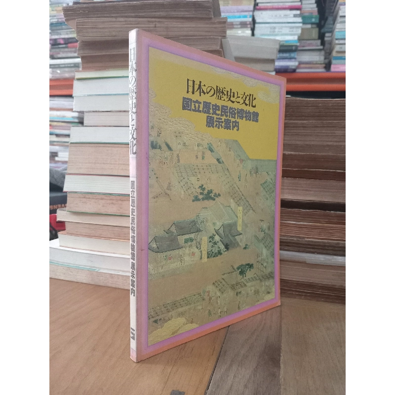 Sách tiếng Nhật 328 970780