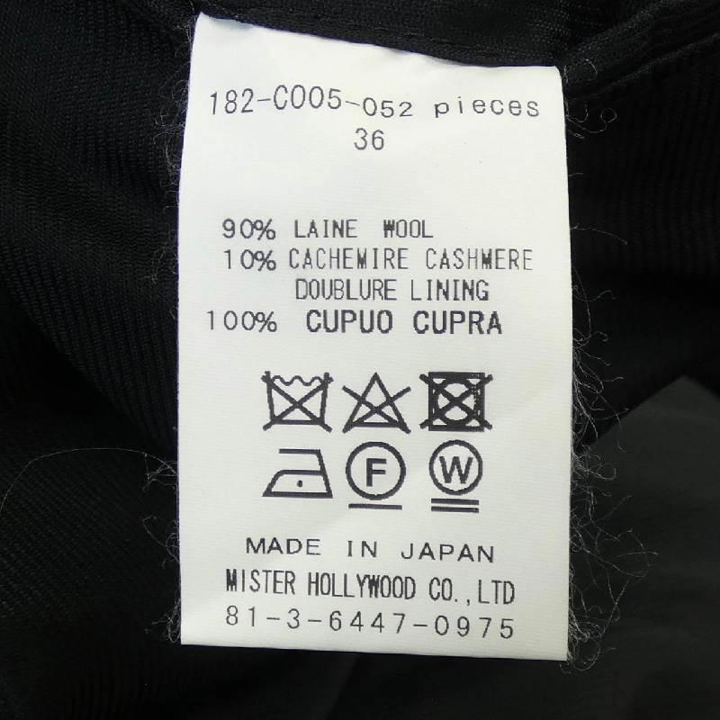 N.HOOLYWOOD 182-C005-052 Áo khoác - Hàng hiệu Authentic 885647