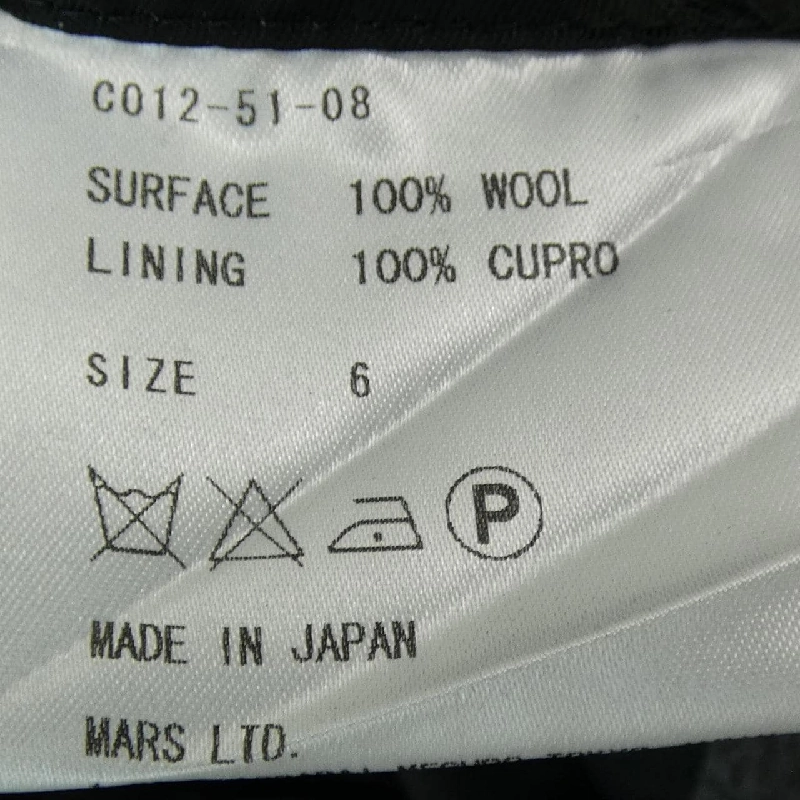 【Mã giảm giá】John Lawrence Sullivan JOHNLAWRENCESULLIVAN Áo khoác 635564