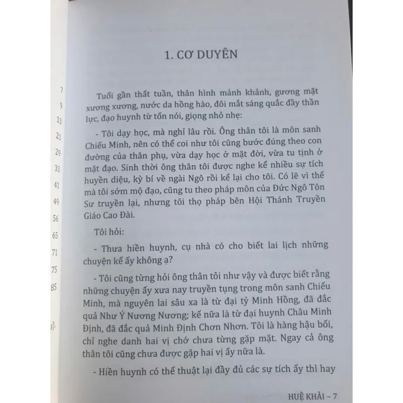 Vút Một Đường Mây - Huệ Khải 758502