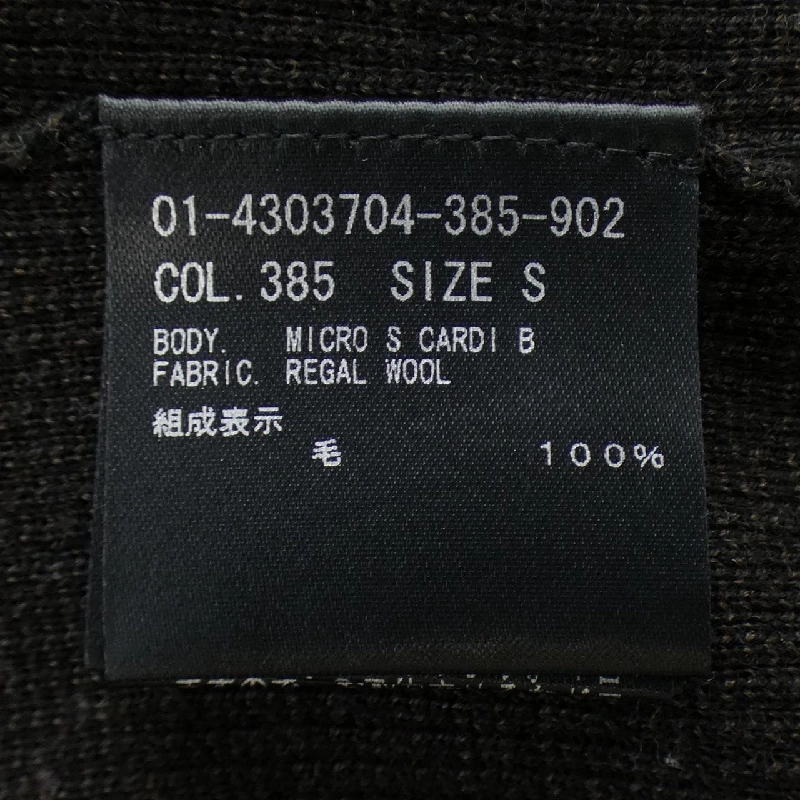 【Mã giảm giá】Áo khoác cardigan theory 644413