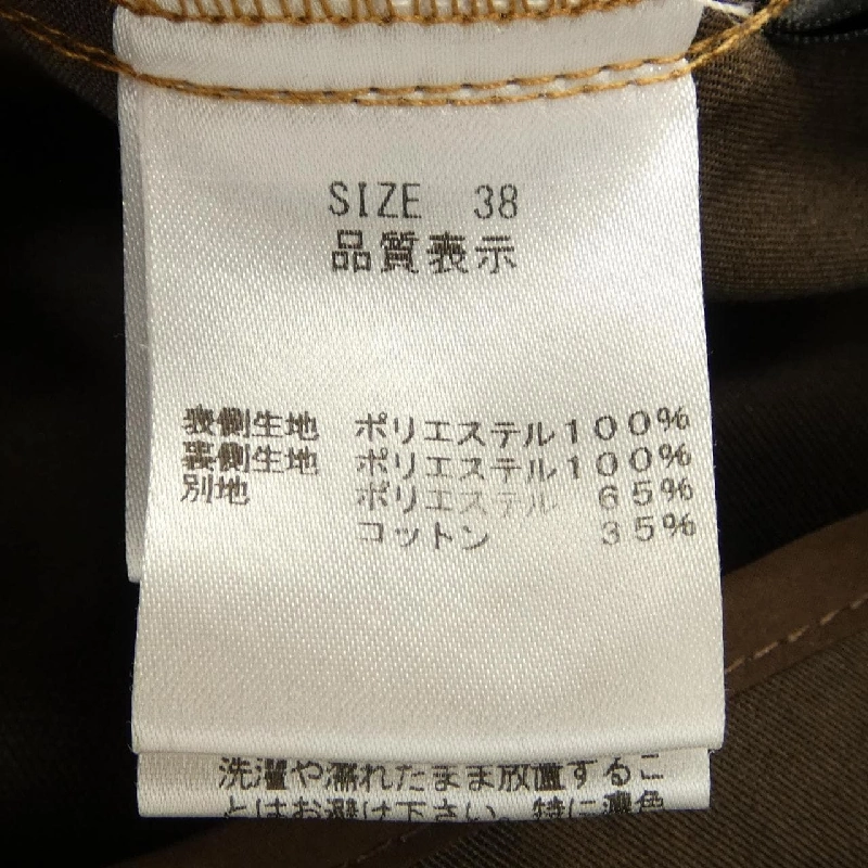 Lounie Skirt - Hàng hiệu Authentic 819496