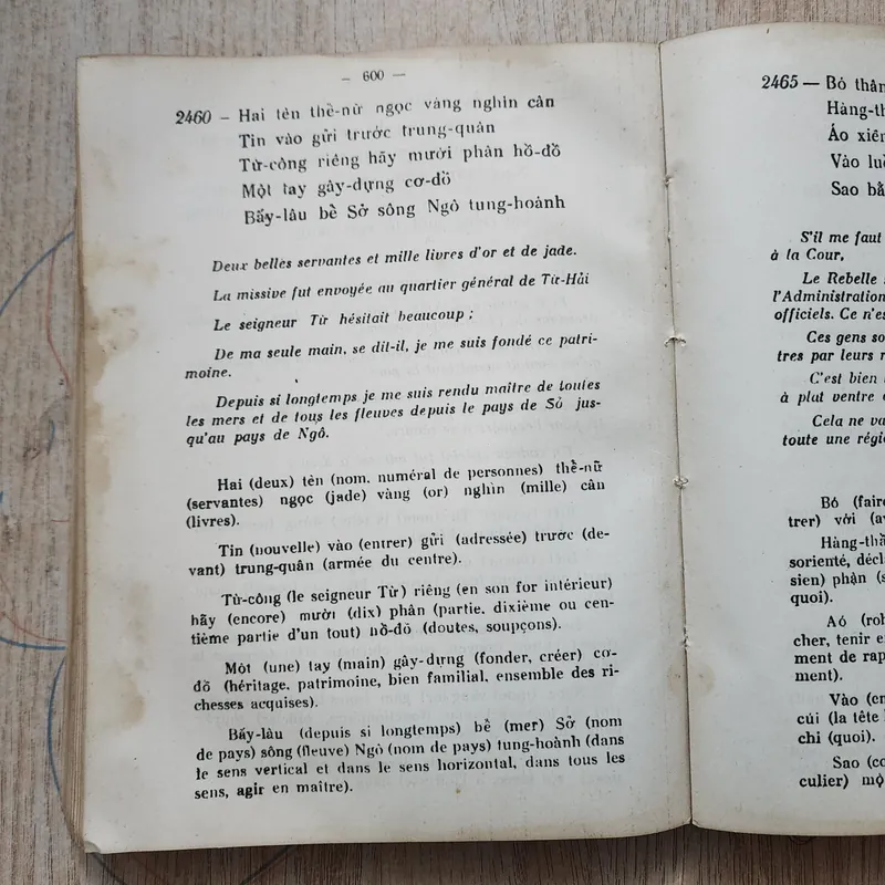 Kim Vân Kiều tập II | bản dịch Nguyễn Văn Vĩnh in theo bản 1943 688824
