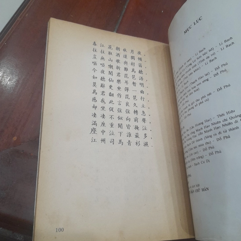 Nguyễn Quốc Siêu - THƠ ĐƯỜNG BÌNH GIẢI 455639