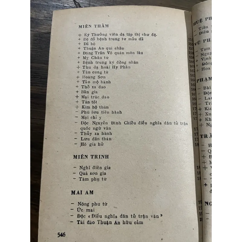Tuyển thơ văn Việt Nam 1958-1920 ; 556 trang  1030311