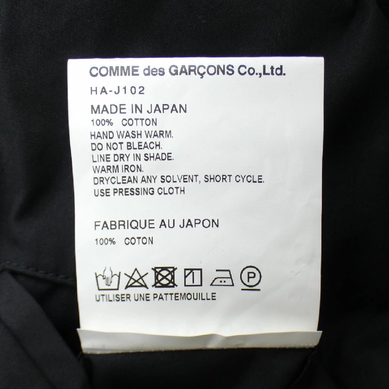 COMME des GARCONS HOMME HA-J102 Jacket - Hàng hiệu Authentic 885627