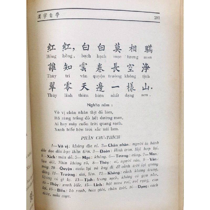 Hán tự tự học - Trần Văn Quế ( trọn bộ 3 tập ) 125712