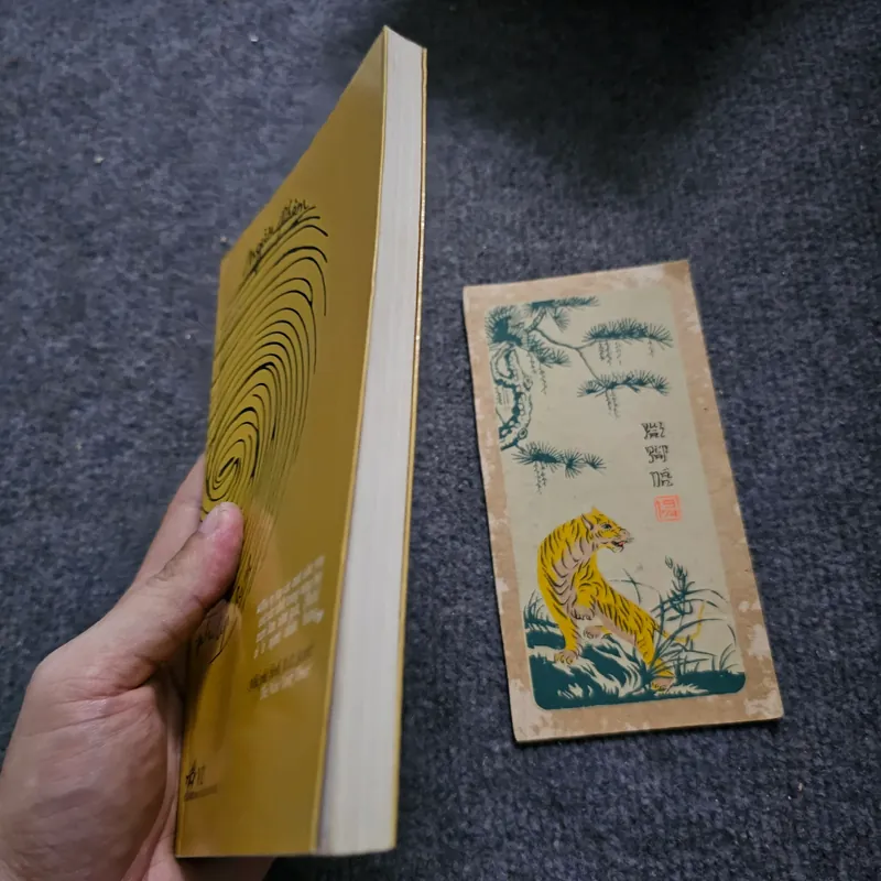 Người phàm - Philip Roth 734023