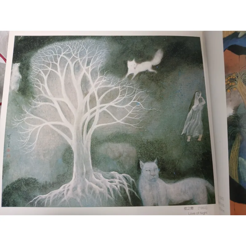 WANG YAOHUA COLLECTIVE PAINTINGS (TUYỂN TẬP TRANH CỦA VƯƠNG DIỆU HOA) 752626