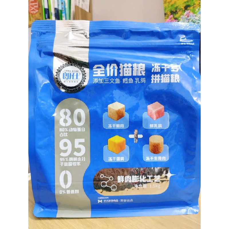 Hạt Thức Ăn Cho Mèo Topping Mix - Gói Nguyên Bao Bì 1,5kg 46035