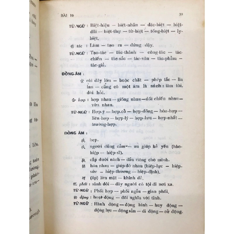 Hán văn giáo khoa thư - Võ Như Nguyện& Nguyễn Hồng Giao ( trọn bộ 2 tập ) 125690