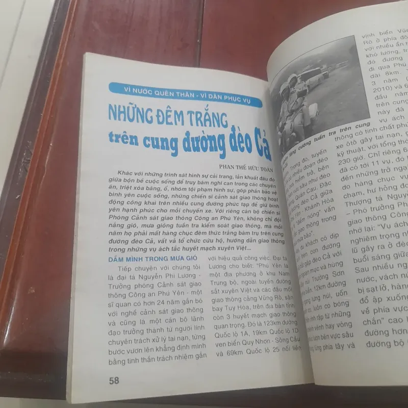 AN NINH TRẬT TỰ số 234 tháng 8 năm 2011. 688781