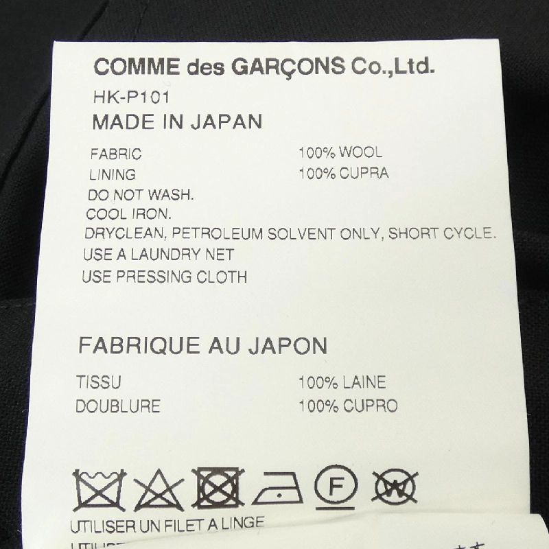 Quần COMME des GARCONS - Hàng hiệu Authentic 893298