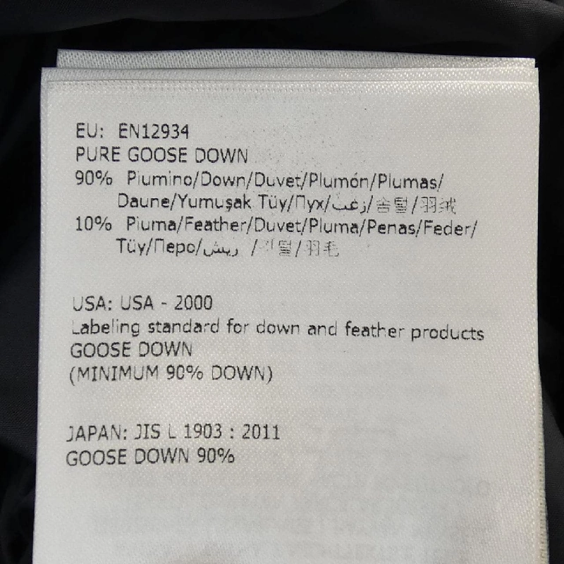 Áo khoác lông vũ MONCLER 643928