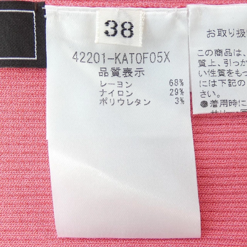 FOXEY COOLISH 42201 Áo - Hàng hiệu Chính hãng 826270