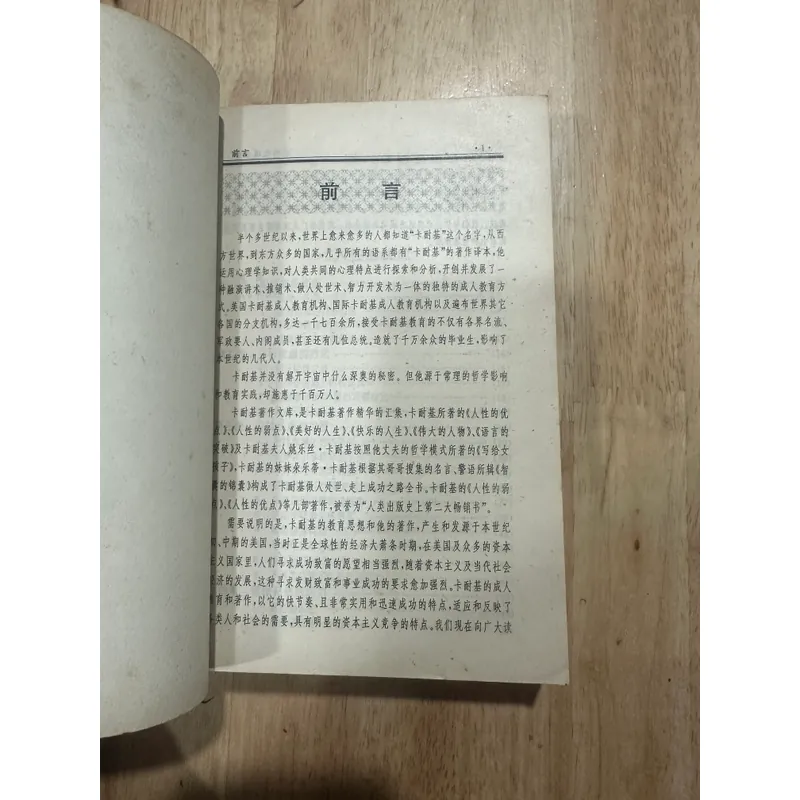 Sách từ điển 688273