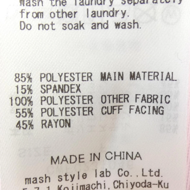 Áo khoác CELFORD - Hàng hiệu Authentic 808680