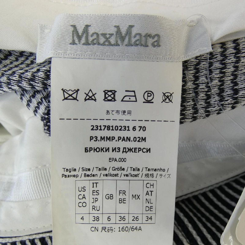 Quần Max Mara - Hàng hiệu Authentic 820272