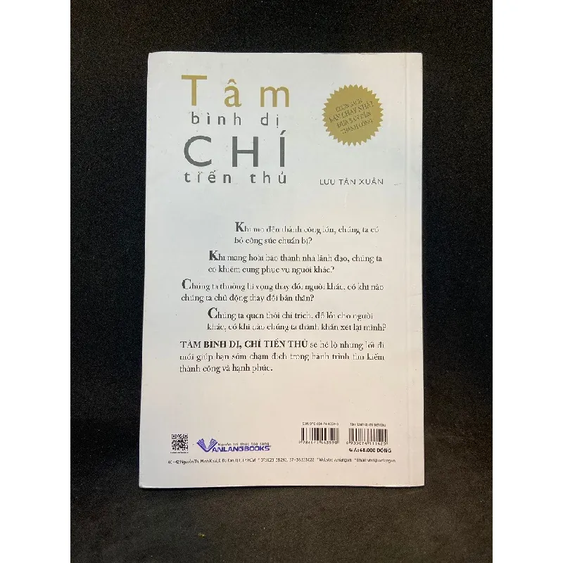 [Phiên Chợ Sách Cũ] Tâm bình dị Chí tiến thủ 1503 408039