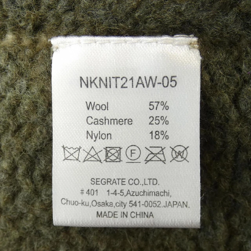 NKNIT ニット - Hàng hiệu Authentic 899534